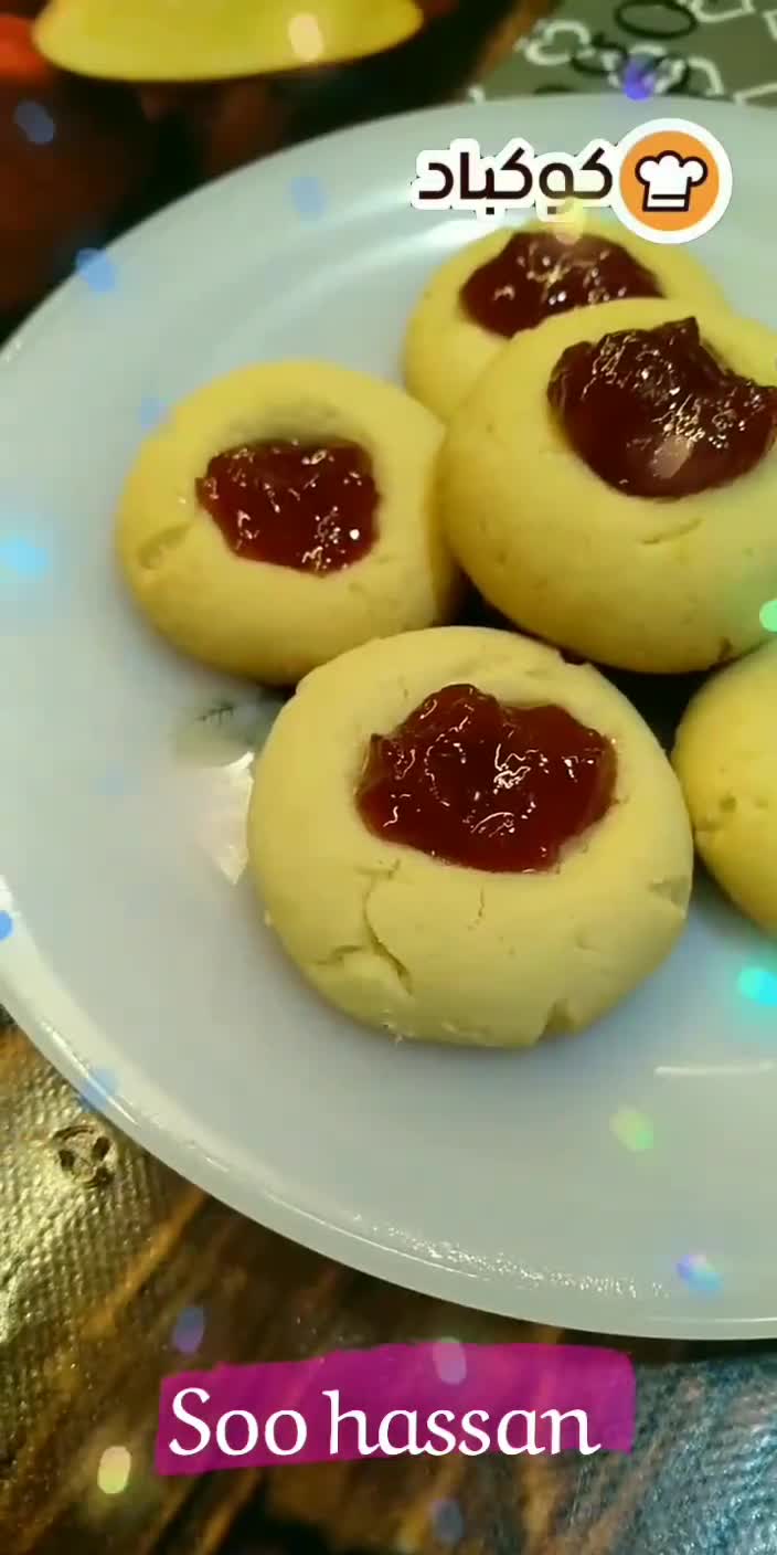 صورة لخطوة 5 من وصفة بسكويت العشر دقائق بالمربى 😋✌️❤️