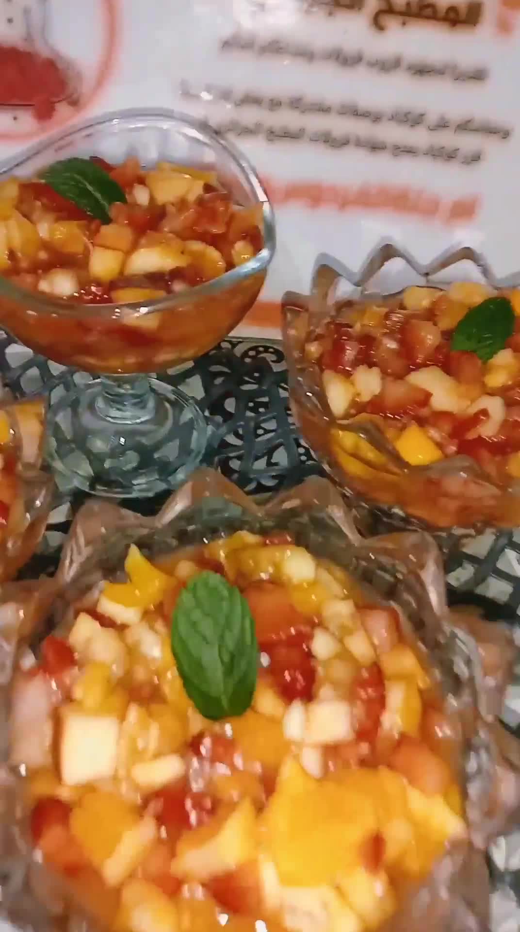 صورة لخطوة 3 من وصفة سلاط الفواكه