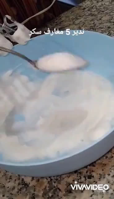 صورة لخطوة 4 من وصفة البان كيك 😋😍