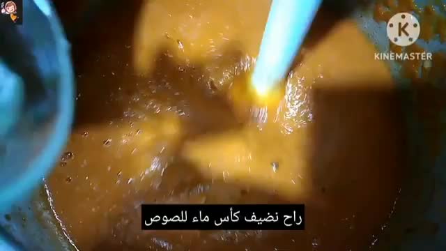صورة لخطوة 6 من وصفة تجهيزات رمضان كريم 2024 صوص بيتزا على طريقة المحلات