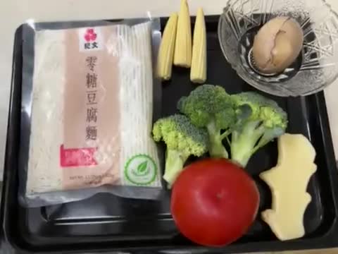 番茄蔬食豆腐麵（蛋素）的食譜步驟1照片