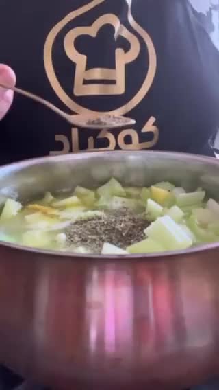 صورة لخطوة 3 من وصفة شوربة الكرفس