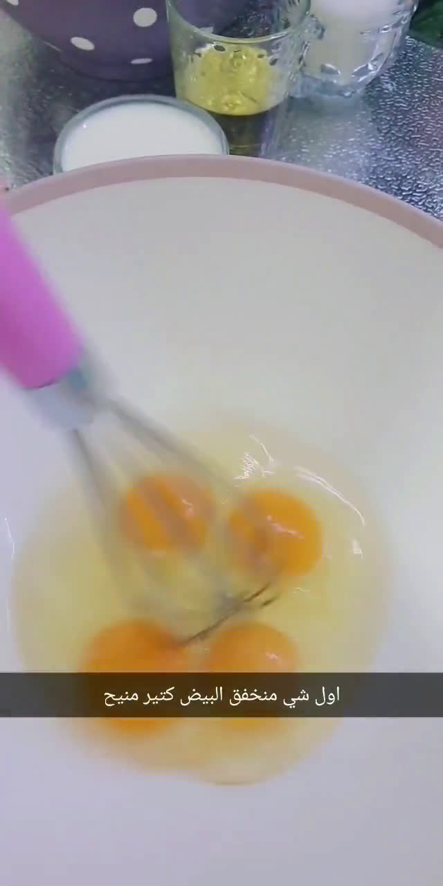 صورة لخطوة 2 من وصفة كيك سادة