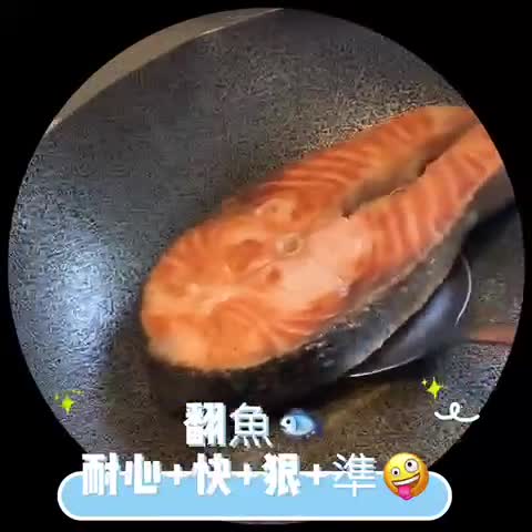 煎鮭魚的食譜步驟3照片