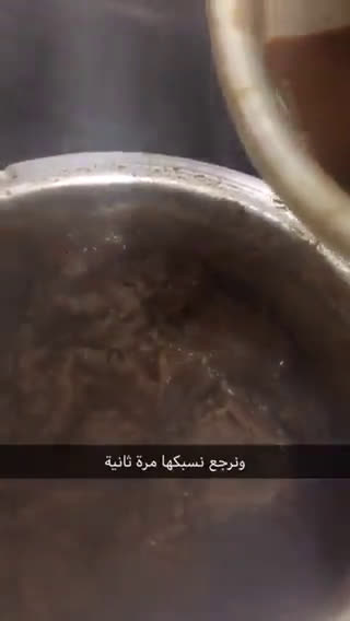 صورة لخطوة 5 من وصفة العصيد الحضرمية