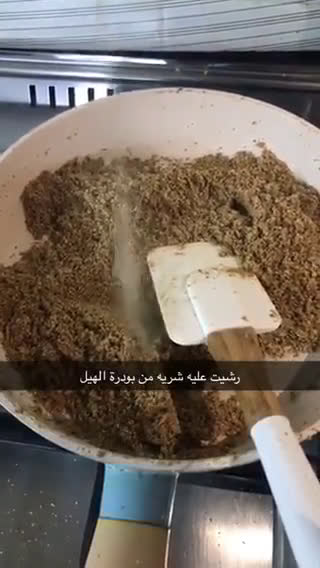 صورة لخطوة 4 من وصفة القشد الملكي