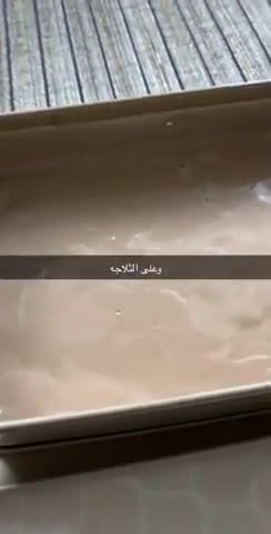 صورة لخطوة 1 من وصفة حلا السميد اوليالي لبنان