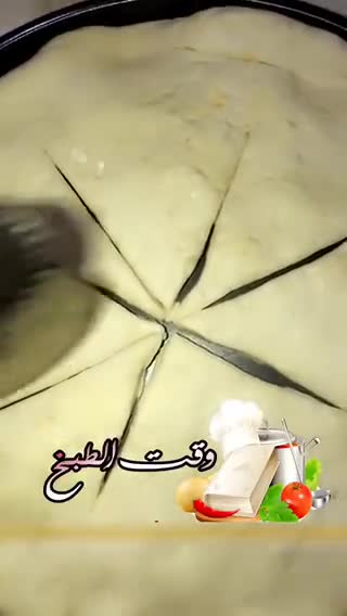 صورة لخطوة 4 من وصفة فطاير الفاهيتا