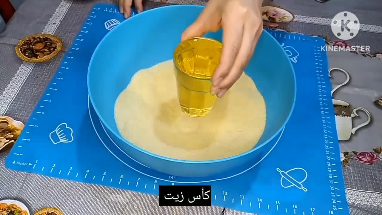 صورة لخطوة 6 من وصفة مقيرط او مقروط صغير للسهرة