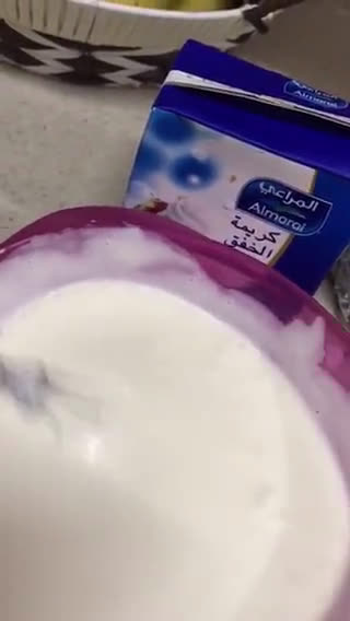 صورة لخطوة 4 من وصفة كيكة الايسكريم 🍰🎂