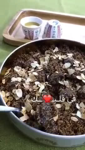صورة لخطوة 8 من وصفة القشد الملكي