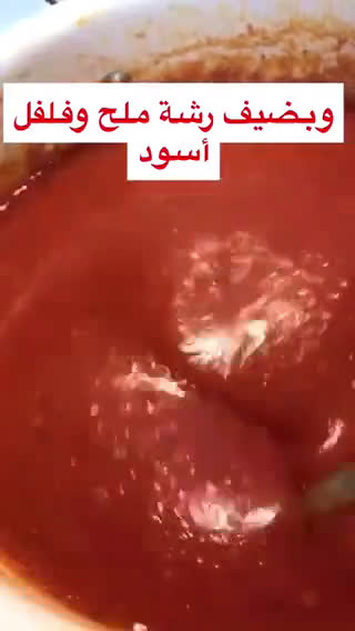 صورة لخطوة 6 من وصفة رولات الباذنجان باللحمة الضائن