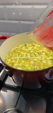 صورة لخطوة 4 من وصفة شوربة الخضار بالدجاج