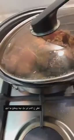 صورة لخطوة 4 من وصفة كبسة اوصال اللحم