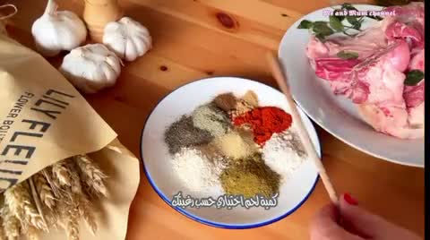 صورة لخطوة 1 من وصفة شوي لحم العيد بالفرن بالبصل وزيت زيتون ذايب ذوبان #عيدكم_مبارك