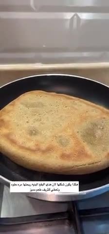 صورة لخطوة 3 من وصفة ثريف الدخن بالحليب