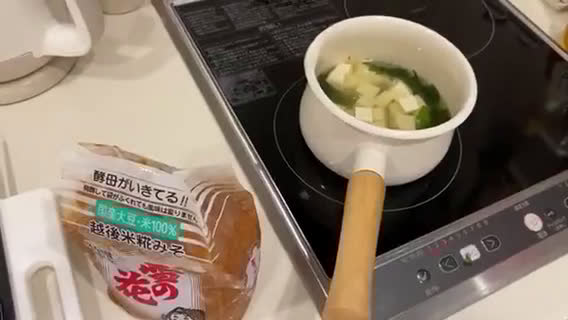 A picture of step 7 of Japanese Authentic Miso Soup.