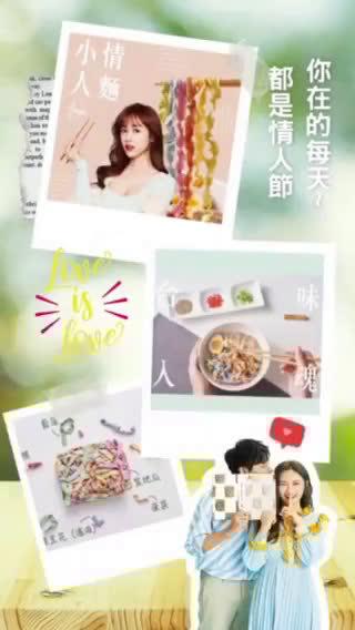 德式香腸佐沙茶情人麵的食譜步驟1照片