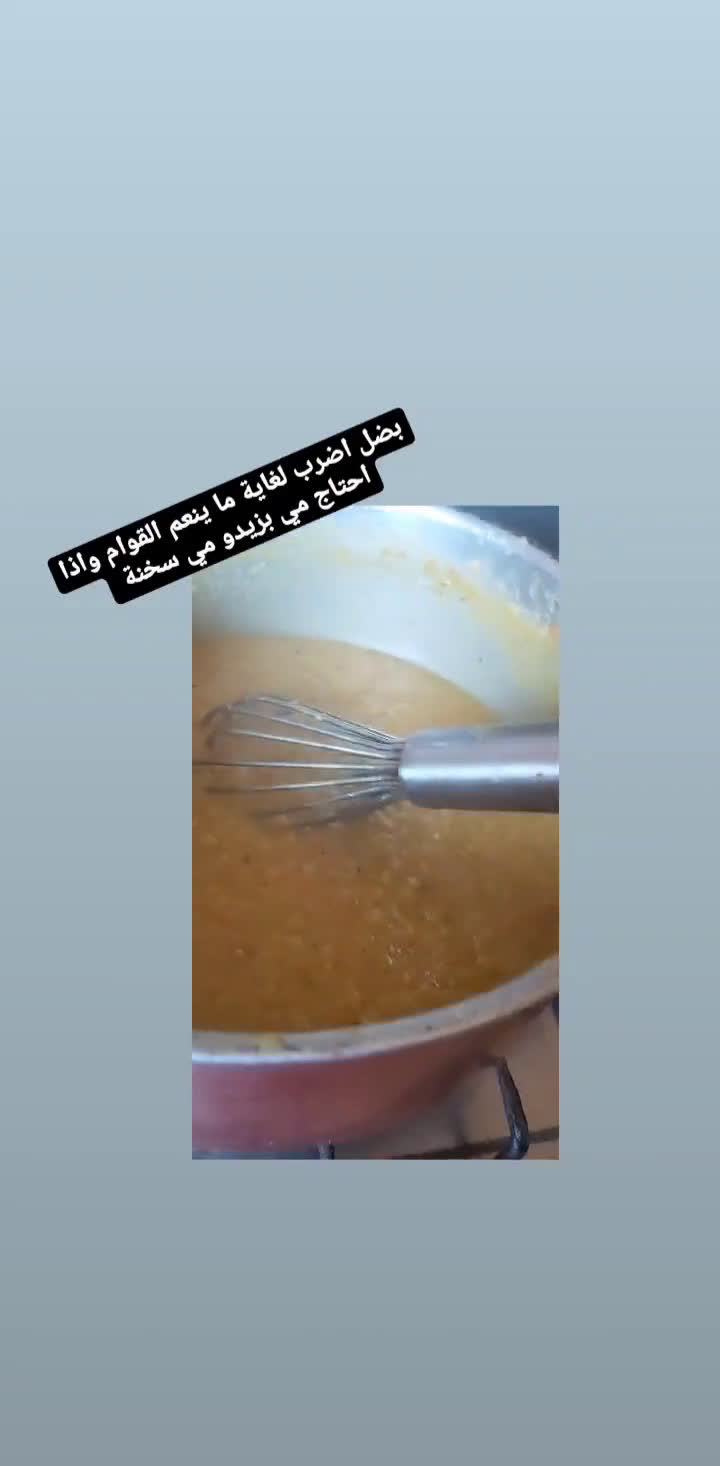 صورة لخطوة 3 من وصفة طريقة عمل العدس ايدام العدس او طبيخ العدس