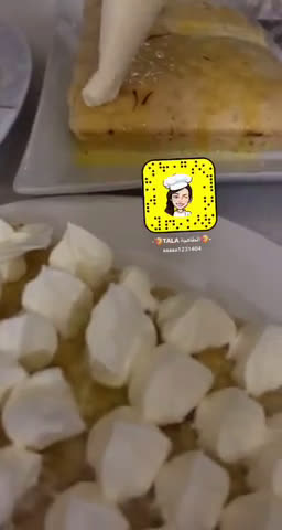 صورة لخطوة 3 من وصفة كيكة الزعفران💛😋