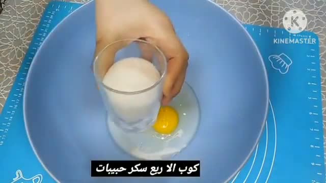 صورة لخطوة 4 من وصفة كوكيز بالزيت بدون زبدة سهلة وسريعة التحضير
