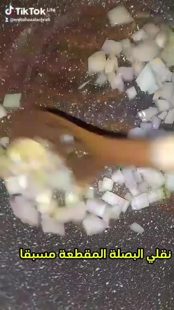 صورة لخطوة 2 من وصفة أرز بالخضار صحي