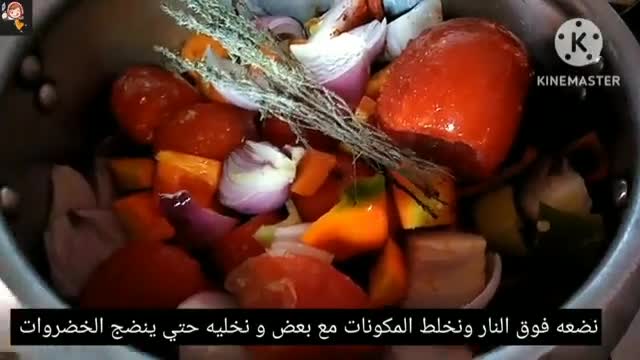صورة لخطوة 3 من وصفة تجهيزات رمضان كريم 2024 صوص بيتزا على طريقة المحلات