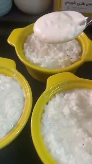 صورة لخطوة 2 من وصفة ارز معمر
