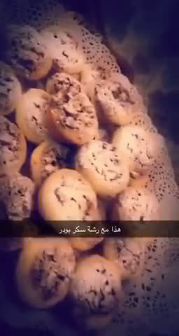 صورة لخطوة 3 من وصفة تارت البيكان 🌹