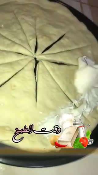 صورة لخطوة 5 من وصفة فطاير الفاهيتا