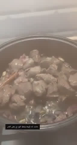 صورة لخطوة 4 من وصفة كبسة اوصال اللحم