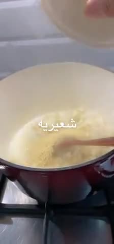 صورة لخطوة 2 من وصفة شوربة الخضار بالدجاج
