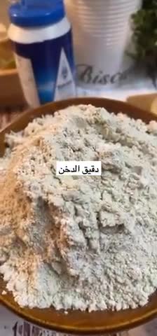 صورة لخطوة 1 من وصفة ثريف الدخن بالحليب
