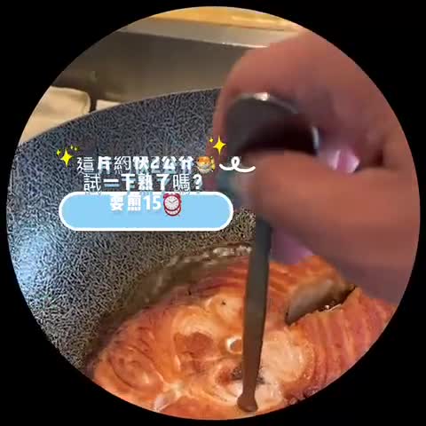 煎鮭魚的食譜步驟4照片