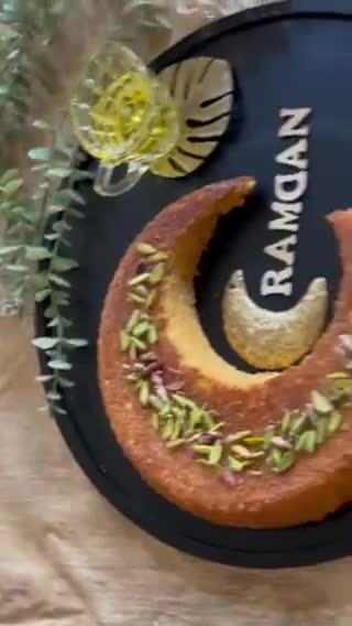 صورة لخطوة 1 من وصفة هلال _رمضان