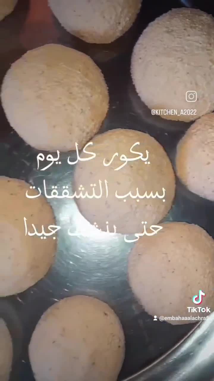 صورة لخطوة 2 من وصفة الشنكليش على أصوله