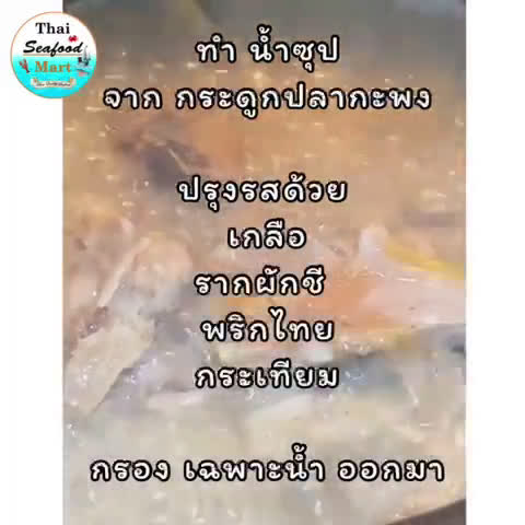รูปขั้นตอนการทำที่ 3 ของ เกี๊ยวกุ้ง ดอกขจร โรยปูก้อน