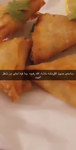 صورة لخطوة 10 من وصفة سنبوسك باللحم المفروم