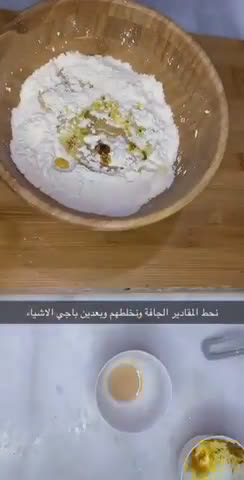 صورة لخطوة 2 من وصفة جبنيةلذيذة ضروري تجربونها