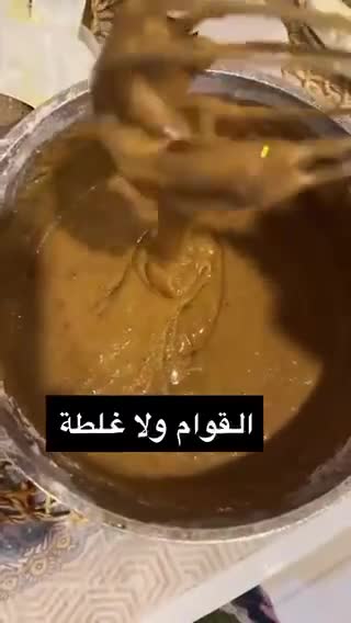 صورة لخطوة 2 من وصفة كيكة التمر بالتوفي