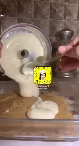 صورة لخطوة 3 من وصفة حلى رمضاني سهل ولذيذ 😋😋