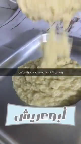 صورة لخطوة 3 من وصفة حلى البسبوسه