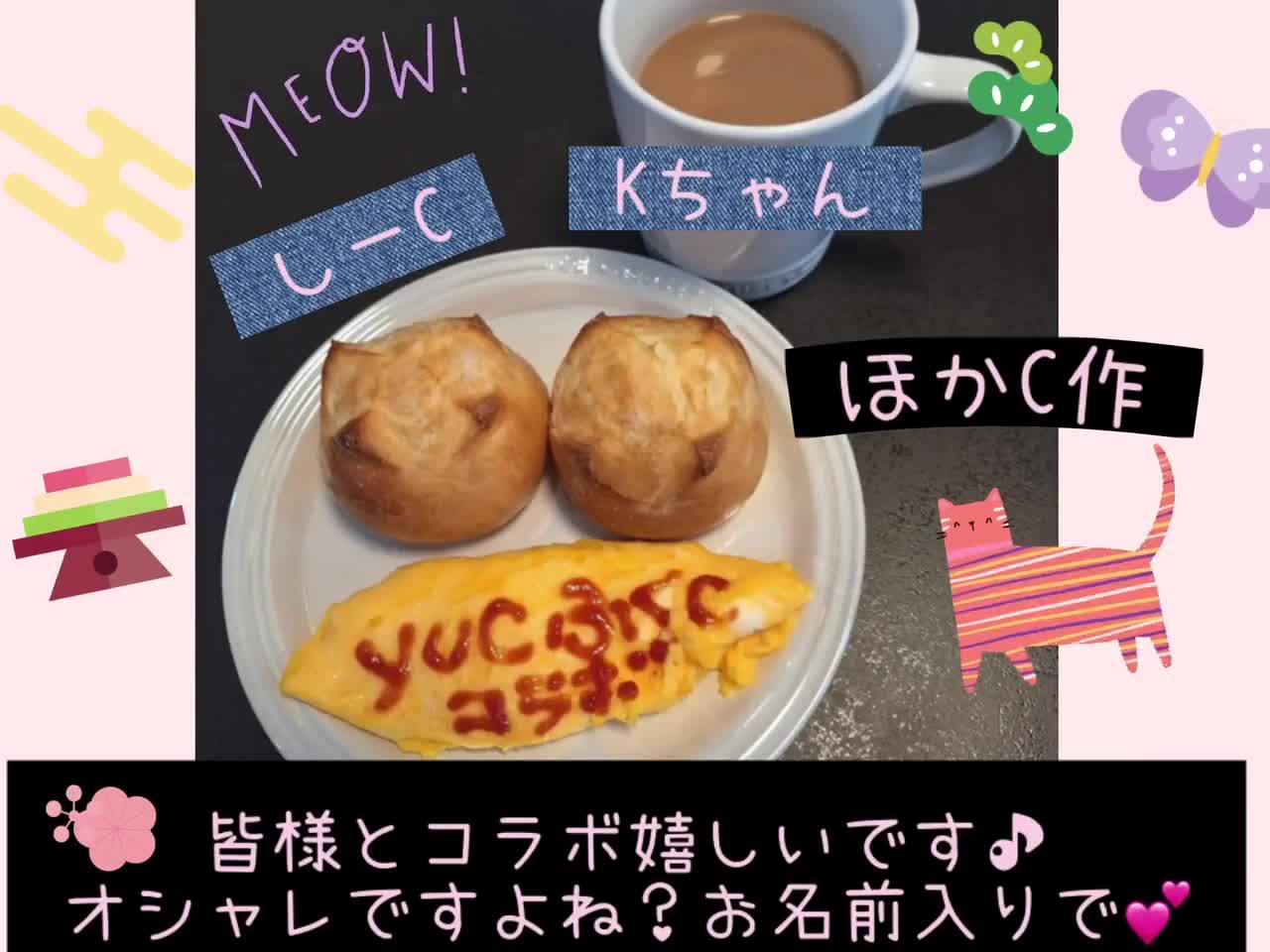 ☆簡単オムレツ☆作り方27写真