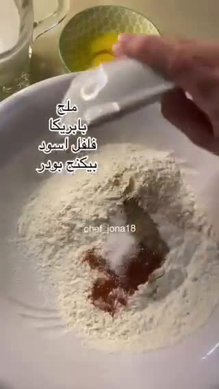 صورة لخطوة 2 من وصفة اعواد هوت دوغ 🌭