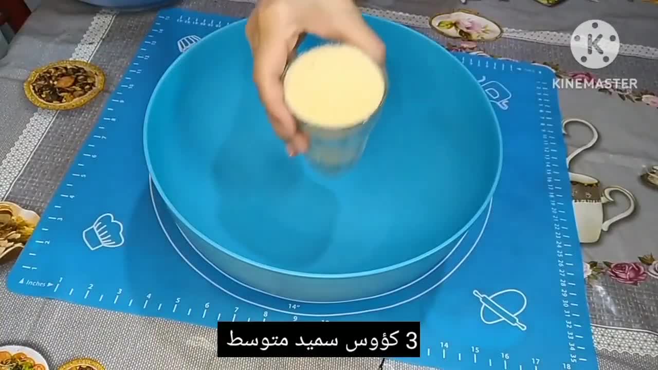صورة لخطوة 3 من وصفة مقيرط او مقروط صغير للسهرة