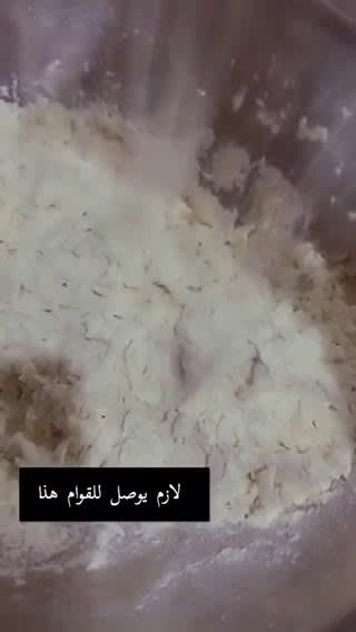 صورة لخطوة 2 من وصفة مفالت (الثريد)