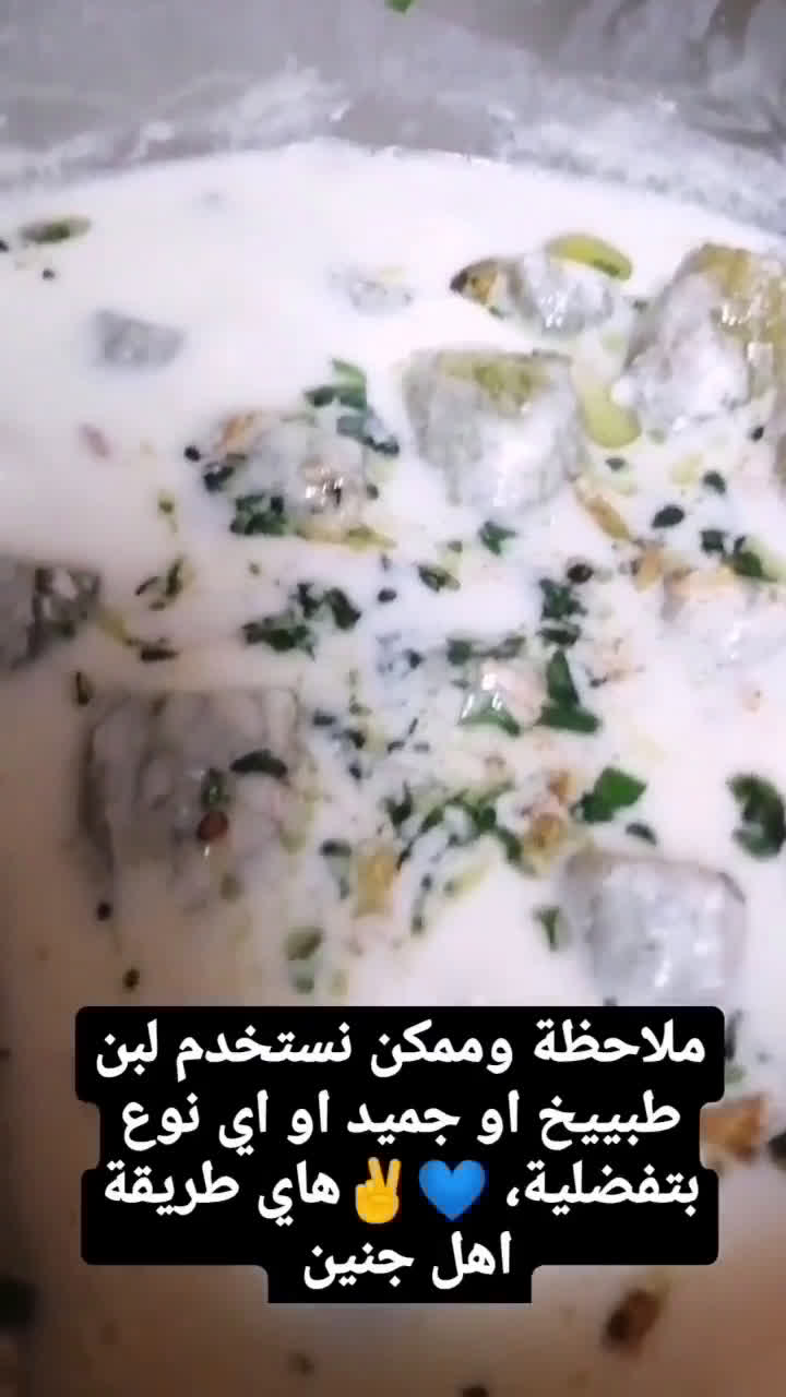 صورة لخطوة 4 من وصفة كوسى باللبن على طريقة إمي الله يرحمها