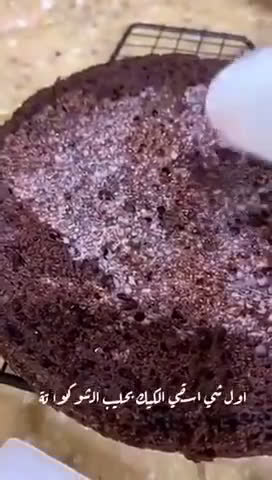 صورة لخطوة 3 من وصفة كيك الشوكولاتة والاوريو