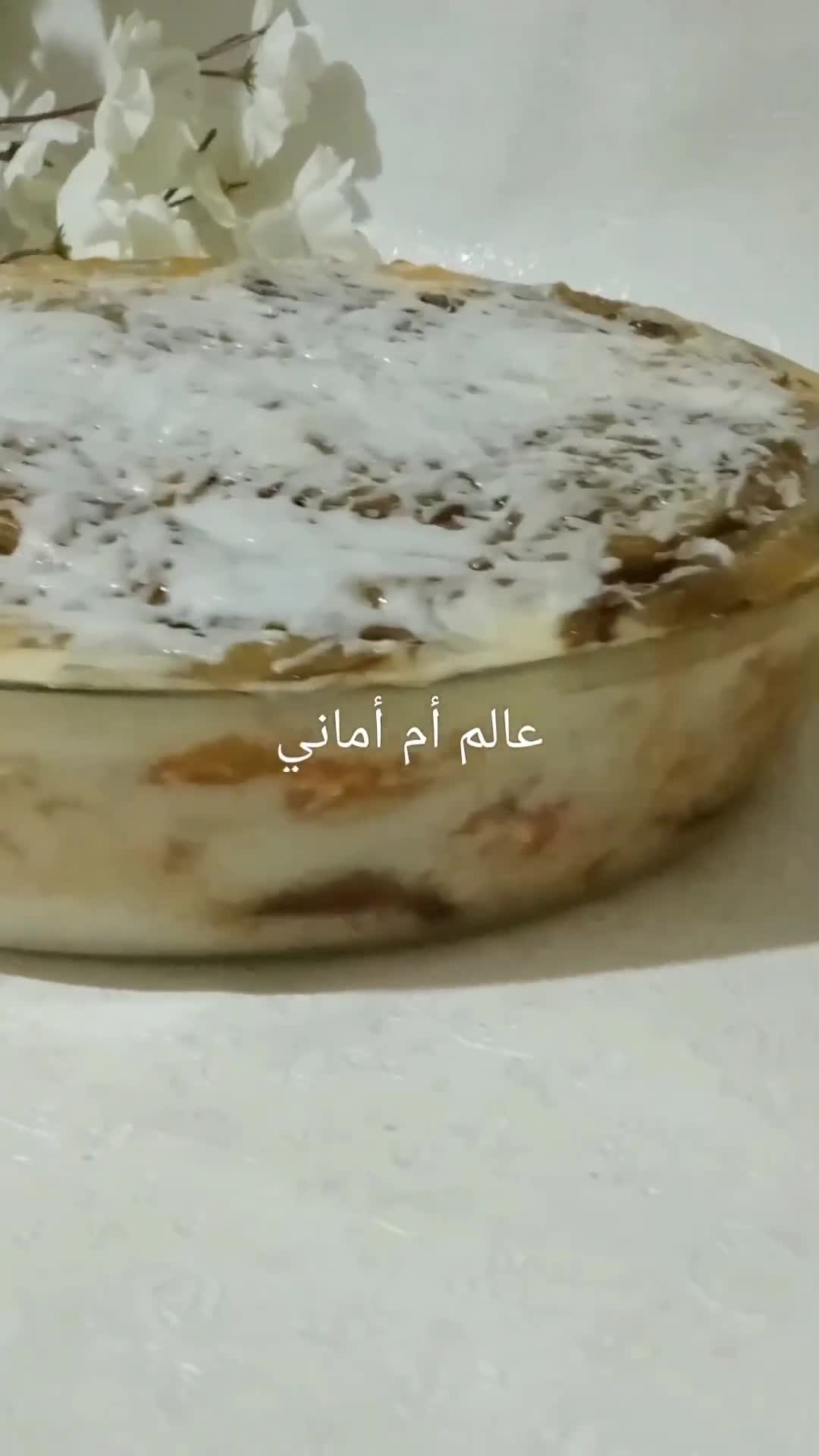 صورة لخطوة 15 من وصفة قراتان باذنجان والبطاطا