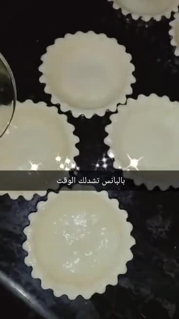 صورة لخطوة 7 من وصفة عجينة تارتولات ♥😋بزاف بنينة 😋😋طيح 22حبة